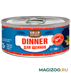 Влажный корм (консервы) SOLID NATURA DINNER беззерновые для щенков с телятиной (100 гр)