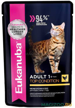 Влажный корм (консервы) EUKANUBA CAT ADULT для взрослых кошек с курицей в соусе пауч (85 гр)