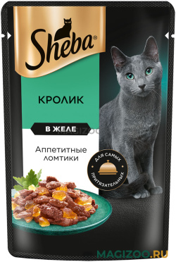 Влажный корм (консервы) SHEBA для взрослых кошек ломтики в желе с кроликом пауч (75 гр)