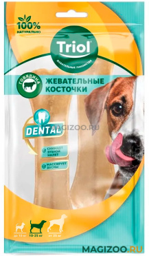 Лакомство TRIOL для собак кость (12,5 см)