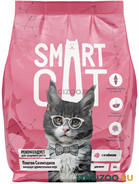 Сухой корм SMART CAT для котят с ягненком (0,4 кг) 