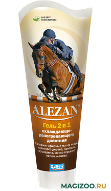 ALEZAN – Алезан гель для лошадей 2 в 1 охлаждающе-разогревающий АВЗ (100 мл)