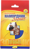 ЗООНИК намордник нейлоновый № 0 (1 шт) 
