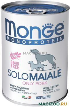 Влажный корм (консервы) MONGE MONOPROTEIN SOLO DOG монобелковые для взрослых собак паштет со свининой 70014427 (400 гр)