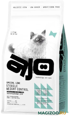 Сухой корм AJO CAT SPECIAL LINE STERILE WEIGHT CONTROL для кастрированных котов и стерилизованных кошек контроль веса с курицей (1,5 кг)