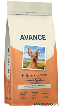Сухой корм AVANCE HOLISTIC ADULT SMALL BREEDS для взрослых собак маленьких пород с индейкой и бурым рисом (0,8 кг) 