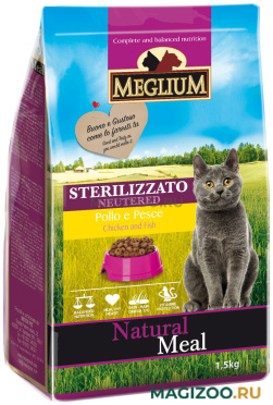 Сухой корм MEGLIUM NEUTERED CAT для взрослых кастрированных котов и стерилизованных кошек с курицей и рыбой (1,5 кг)