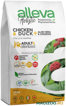 Сухой корм ALLEVA HOLISTIC ADULT & STERILIZED CAT CHICKEN & DUCK беззерновой для взрослых кошек с курицей, уткой, алоэ вера и женьшенем (1,5 кг)