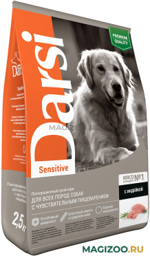 Сухой корм DARSI SENSITIVE DOG для взрослых собак всех пород с чувствительным пищеварением с индейкой (2,5 кг)