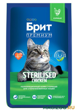 Сухой корм БРИТ ПРЕМИУМ CAT STERILISED CHICKEN для взрослых кастрированных котов и стерилизованных кошек с курицей (8 кг)