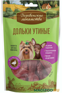 Лакомства ДЕРЕВЕНСКИЕ для собак маленьких пород дольки утиные (55 гр)
