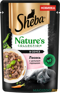 Влажный корм (консервы) SHEBA NATURES для взрослых кошек с лососем и цельным горошком в соусе пауч (75 гр)