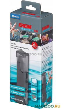 Флотатор внутренний Eheim SkimMarine 100 для аквариумов объемом до 100 л (1 шт)