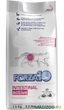 Сухой корм FORZA10 CAT INTESTINAL ACTIVE для взрослых кошек при заболеваниях желудочно-кишечного тракта (1,5 кг)