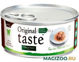 Влажный корм (консервы) PETTRIC ORIGINAL TASTE GRAIN FREE TUNA & SHRIMP беззерновые для взрослых кошек с тунцом и креветками в соусе (70 гр)