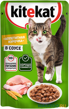 Влажный корм (консервы) KITEKAT АППЕТИТНАЯ КУРОЧКА для взрослых кошек с курицей в соусе пауч (85 гр) 