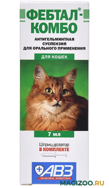 ФЕБТАЛ КОМБО суспензия антигельминтик для кошек 7 мл (1 шт)