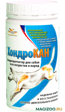 ХОНДРОКАН комплексный препарат для собак для поддержания и восстановления суставов (500 гр)