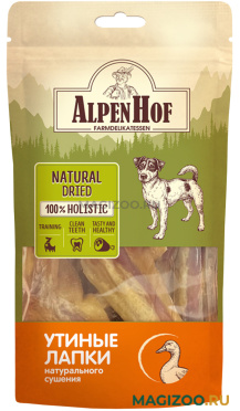 Лакомство AlpenHof для собак утиные лапки 50 гр (1 уп)