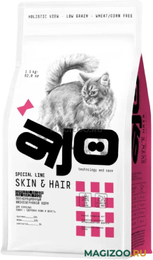 Сухой корм AJO CAT SPECIAL LINE SKIN & HAIR низкозерновой для взрослых кошек для здоровья кожи и шерсти с лососем и индейкой (1,5 кг)
