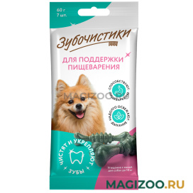 Лакомство ЗУБОЧИСТИКИ для собак маленьких пород для зубов с хлорофиллом и мятой (7 шт)