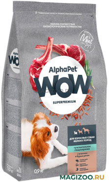 Сухой корм ALPHAPET WOW SUPERPREMIUM для взрослых собак маленьких пород с чувствительным пищеварением с ягненком и бурым рисом (0,9 кг)