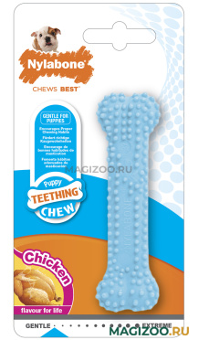 Игрушка для щенков Nylabone Puppy Teething Dental Chew Blue косточка для зубов с ароматом курицы голубая (1 шт)