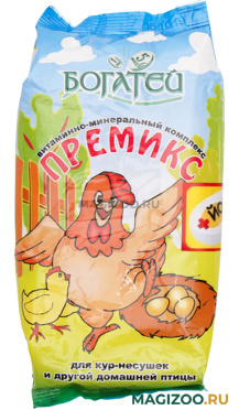 Премикс витаминно-минеральный йодированный для кур-несушек и другой домашней птицы Богатей (500 гр)