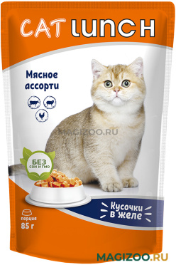 Влажный корм (консервы) CAT LUNCH для взрослых кошек с мясным ассорти в желе пауч (85 гр)
