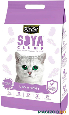 KIT CAT SOYA CLUMP LAVENDER наполнитель соевый биоразлагаемый комкующийся для туалета кошек с ароматом лаванды (7 л) 
