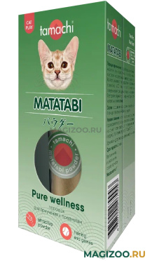 TAMACHI MATATABI порошок для приучения кошек к предметам 8 гр (1 шт)