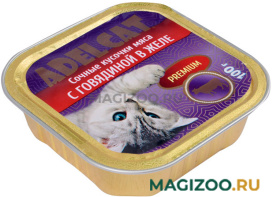 Влажный корм (консервы) ADEL CAT PREMIUM для взрослых кошек с говядиной в желе (100 гр)