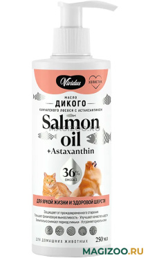 SALMON OIL масло дикого лосося для животных с астаксантином 250 мл Vividus (1 шт)