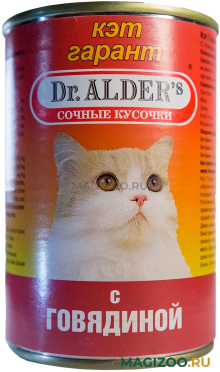 Влажный корм (консервы) DR. ALDER'S CAT GARANT для взрослых кошек с говядиной в соусе  (415 гр)