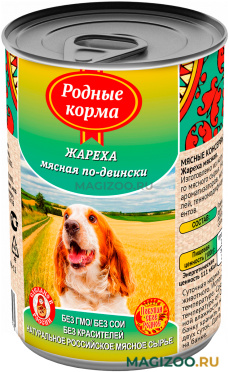 Влажный корм (консервы) РОДНЫЕ КОРМА для взрослых собак с жарехой мясной по-двински (410 гр)