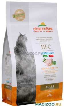 Сухой корм ALMO NATURE HFC ADULT STERILIZED CHICKEN для взрослых кастрированных котов и стерилизованных кошек со свежей курицей (1,2 кг)