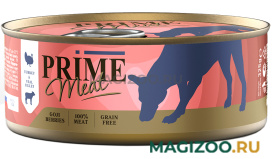 Влажный корм (консервы) PRIME MEAT DOG GRAIN FREE беззерновые для взрослых собак с индейкой и телятиной в желе (325 гр)