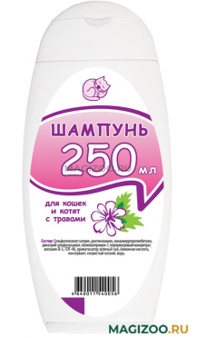 ДОКТОР ZOO шампунь для кошек и котят с травами 250 мл (1 шт)