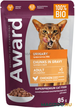 Влажный корм (консервы) AWARD URINARY CHICKEN для взрослых кошек для профилактики мочекаменной болезни с курицей соусе пауч (85 гр)