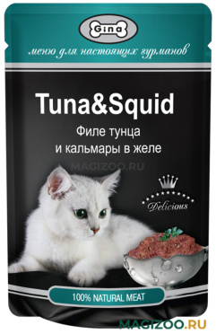 Влажный корм (консервы) GINA для взрослых кошек с тунцом и кальмаром в желе пауч (85 гр)