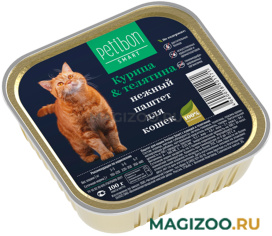 Влажный корм (консервы) PETIBON SMART для кошек паштет с курицей и телятиной (100 гр)