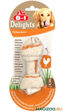 Лакомство 8 IN 1 DELIGHTS S для собак маленьких и средних пород косточка 11 см (1 шт)