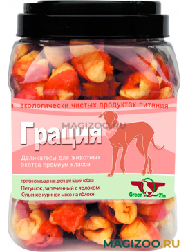 Лакомство Green Qzin Грация 2 для собак всех пород мясо курицы сушеное на яблоке 750 гр (1 шт)