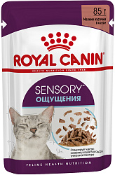 ROYAL CANIN SENSORI ОЩУЩЕНИЯ для взрослых кошек для стимуляции рецепторов ротовой полости в соусе пауч (85 гр)