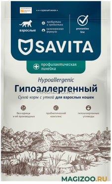 Сухой корм SAVITA PREVENTIVE LINE HYPOALLERGENIC гипоаллергенный для взрослых кошек с уткой (0,4 кг)