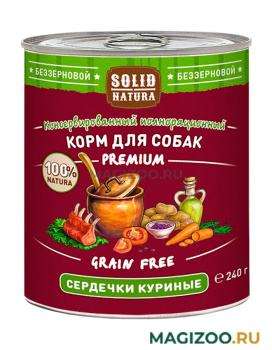 Влажный корм (консервы) SOLID NATURA PREMIUM беззерновые для взрослых собак с сердечками куриными  (240 гр)