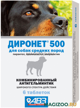ДИРОНЕТ 500 антигельминтик для собак средних пород уп. 6 таблеток (1 уп)