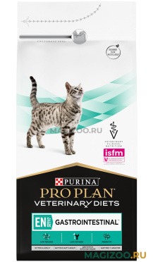 Сухой корм PRO PLAN VETERINARY DIETS EN ST/OX GASTROINTESTINAL для кошек и котят при расстройствах пищеварения (1,5 кг)