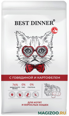 Сухой корм BEST DINNER ADULT & KITTEN BEEF & POTATO для кошек и котят с говядиной и картофелем (1,5 кг)