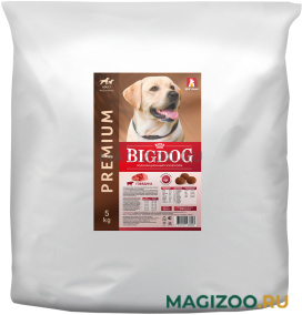 Сухой корм ЗООГУРМАН BIG DOG для взрослых собак средних и крупных пород с говядиной (5 кг)